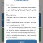 Temple of Heaven Tickets